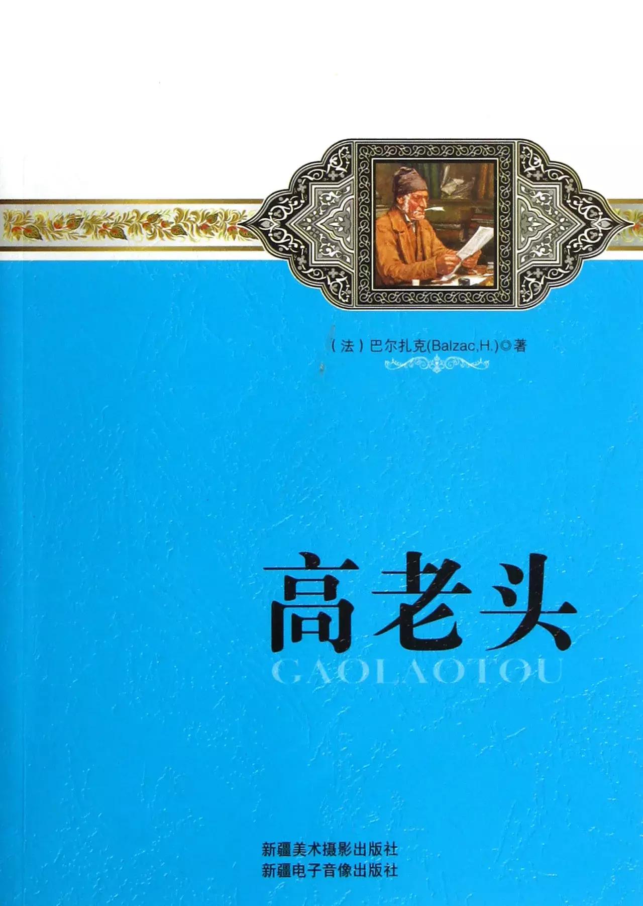 哈佛学长leo的一天,哈佛学长leo推荐的书