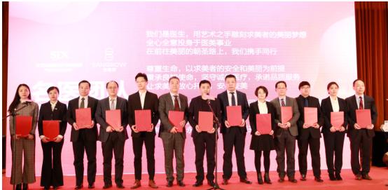 圣嘉新城市合伙人财富盛典圆满落幕