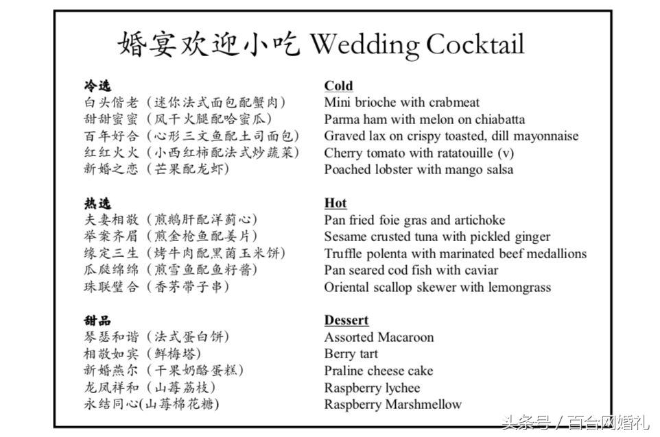 在北京发现一家高品质的野奢酒店,北京办婚宴最大的五星级酒店