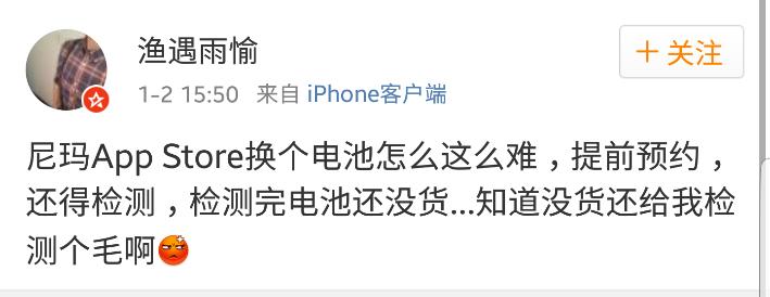 iphone换电池排行榜,iphone换电池哪种最好