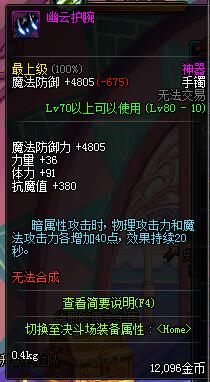 dnf哪个版本有领主粉,dnf领主粉现在还有吗