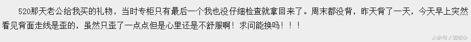 从走线看工艺鉴真假？这么“假”的真爱马仕，你还认得出来吗？