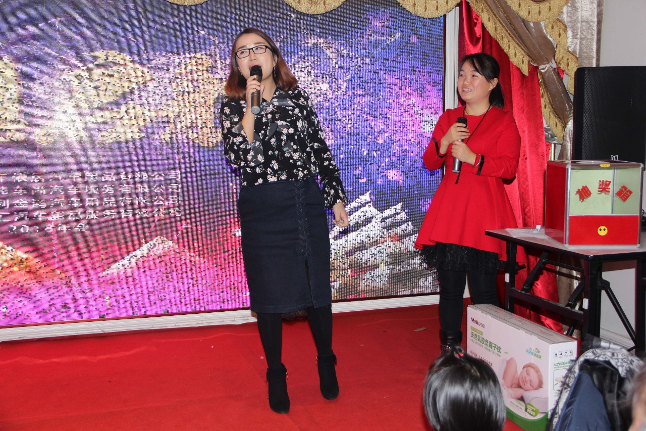 2017年度壹车依居公司年会圆满落幕！