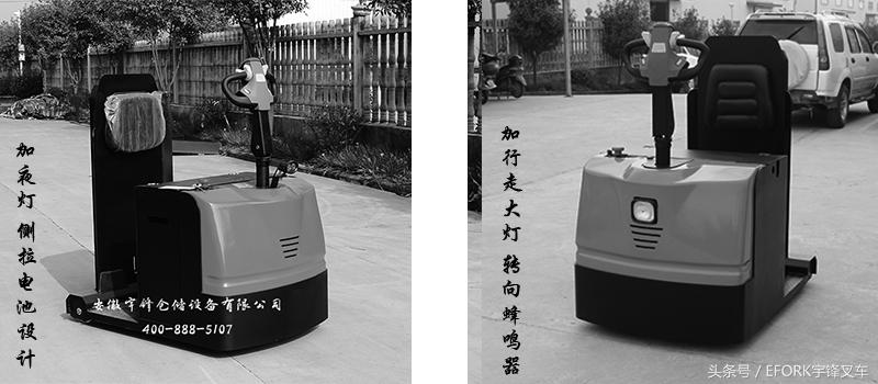 宇锋电动堆高车,安徽宇锋电动三轮车