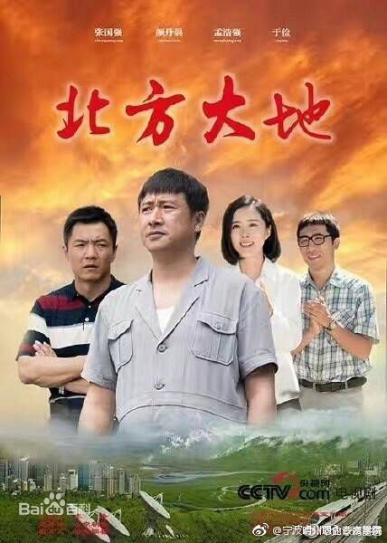 聊城明星秦雪,演员秦雪东阿