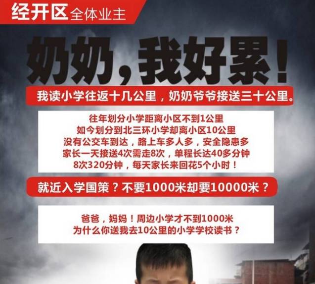 幼升小西安解读,西安幼升小最新学区划分励志小学