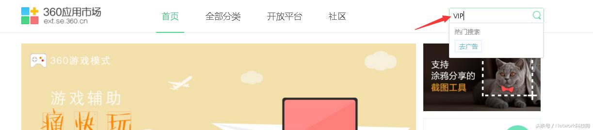 壕绕道，全网通视频VIP解析插件教你不花一分钱看全网VIP视频内容