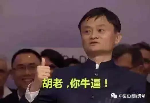 伤寒论胡希恕学好经方,伤寒论29条胡希恕解读