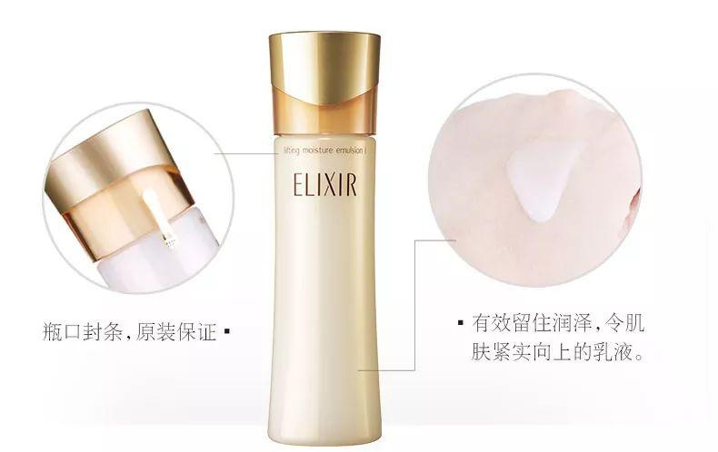 安全补水保湿水乳,补水保湿水乳套装女怎么用