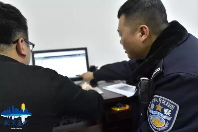 通州区九棵树派出所的位置,通州九棵树派出所