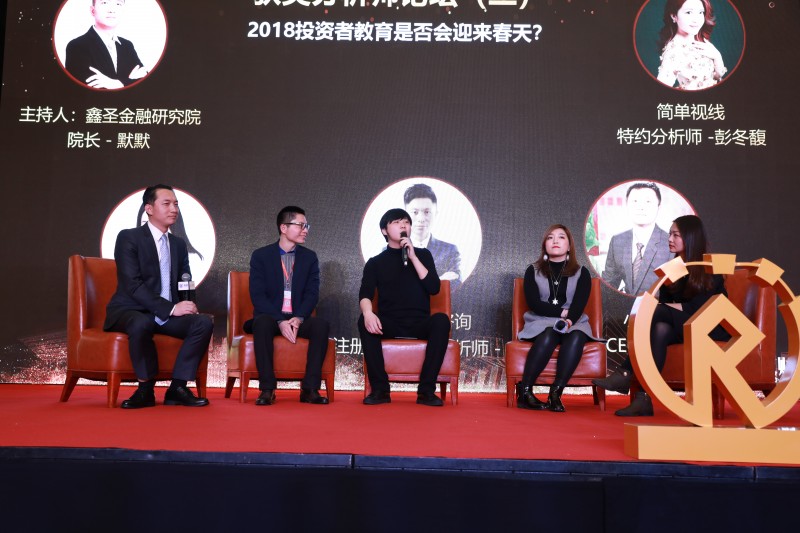 金融颁奖盛典,金融颁奖典礼