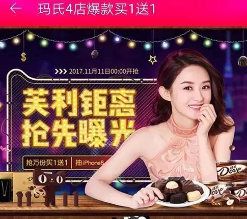 复盘双11的秘诀,双11复盘分析