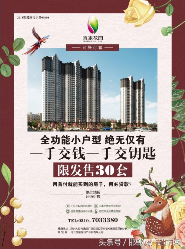 宜家一层有什么好玩的,宜家花园好玩吗