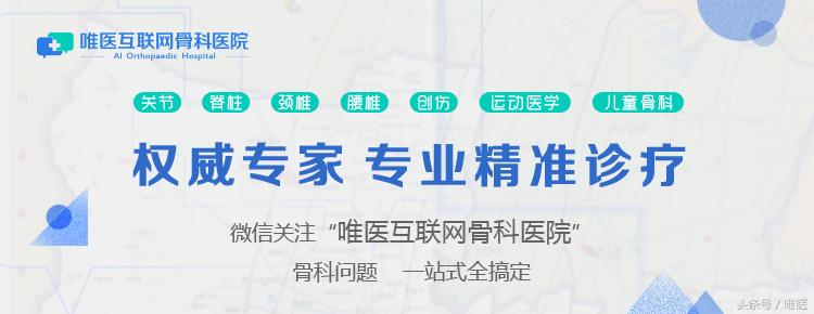 韧带损伤科普视频,前交叉韧带损伤运动康复科普视频