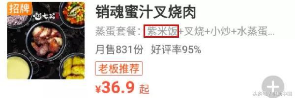 杭州品类第一的喵七公，能否逆袭北上广深一线市场？