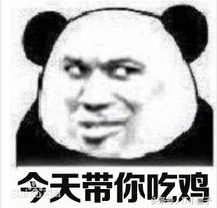 大吉大利，今晚吃丁磊养的鸡