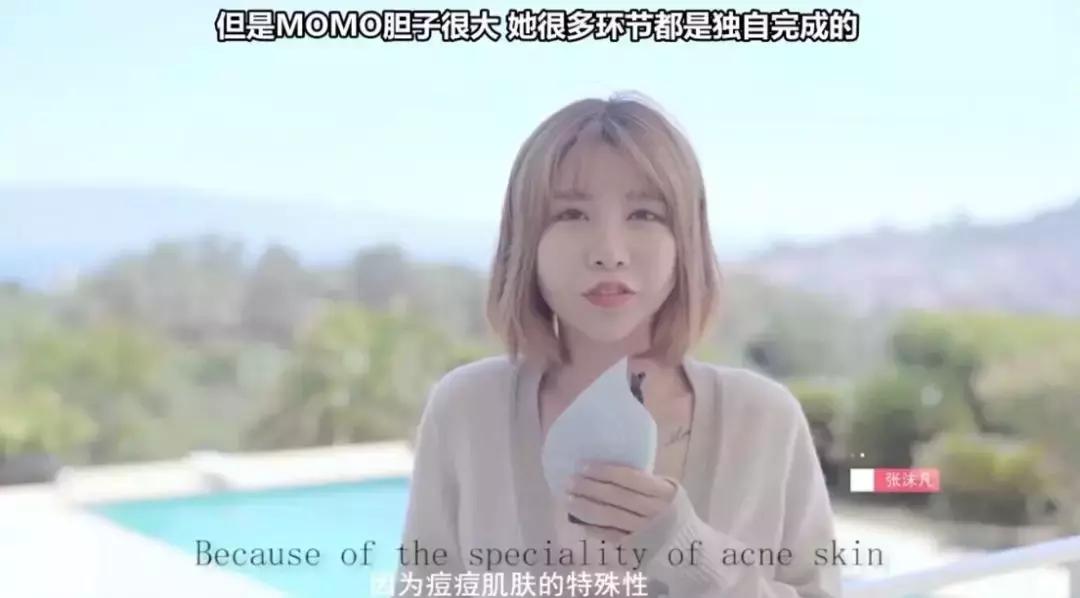 张沫凡现在的生活,张沫凡为什么这么红