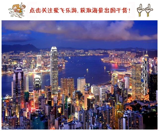 香港油尖旺酒店推荐,香港住酒店攻略性价比