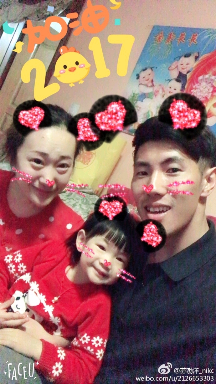 中超国脚太太团,中超太太团第一名