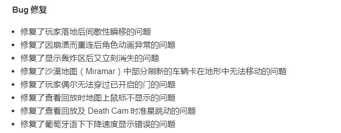 绝地求生新赛季送装备,绝地求生测试服新箱子送代币吗