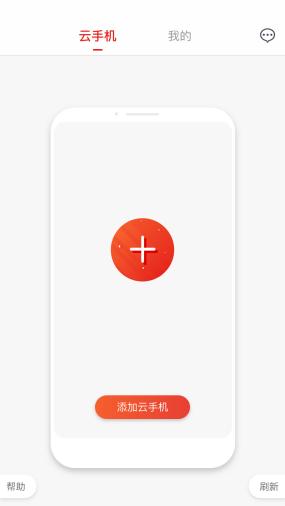 黑科技苹果手机教程,苹果手机安装安卓app教程