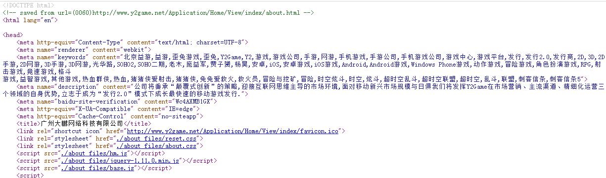 益游网络发声称官网被盗用连创始人照片都照搬无误