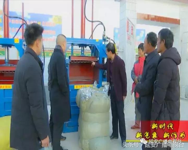 延长县:践行循环经济打造生态农业