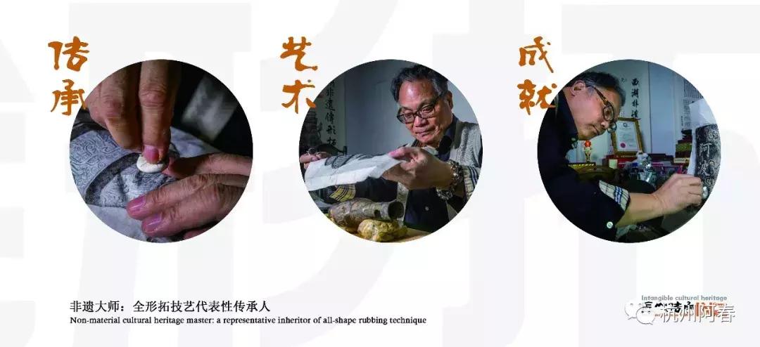 杭州非遗文化展示,杭州非遗文化展