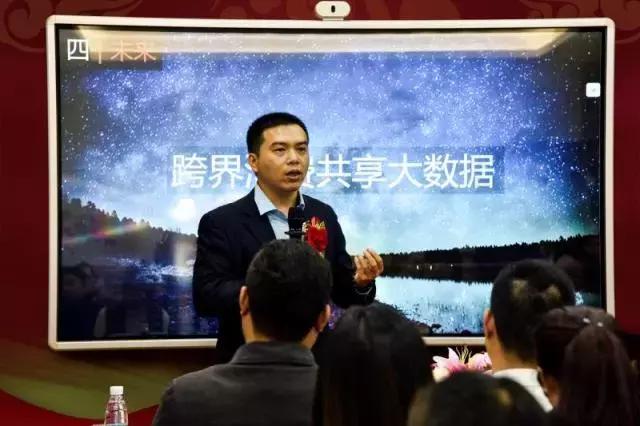 油博汇“跨界商圈联营大数据共享平台”会议圆满成功