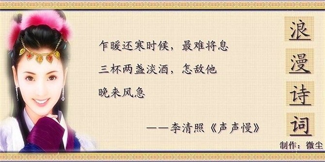 谈诗说词｜填词技巧（三）：领字