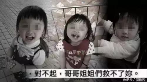 亲爸后妈虐待兄妹致妹妹死亡,亲爸和后妈虐童致死案后续