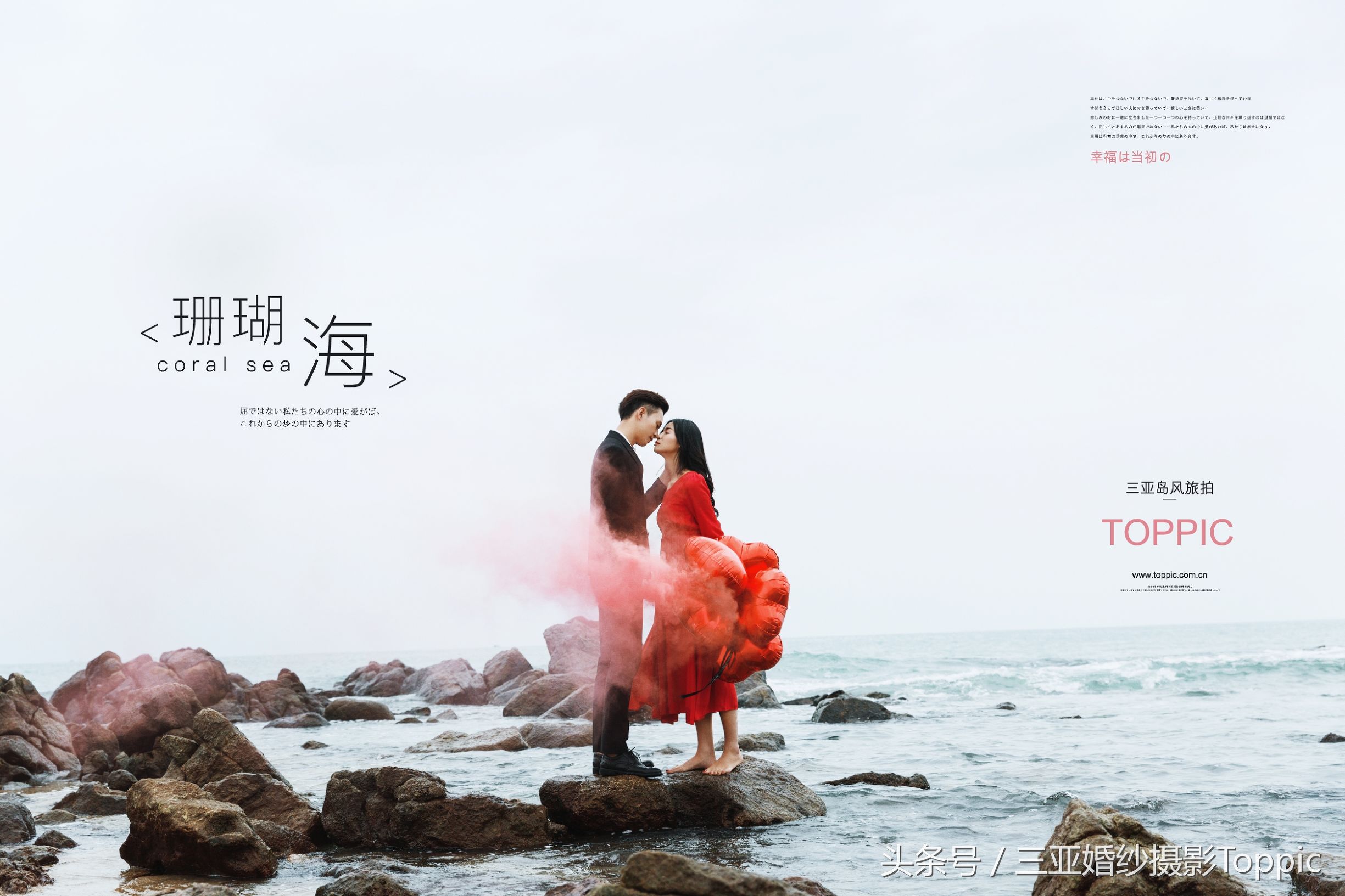 天涯海角2003,天涯海角电影完整版正片免费看