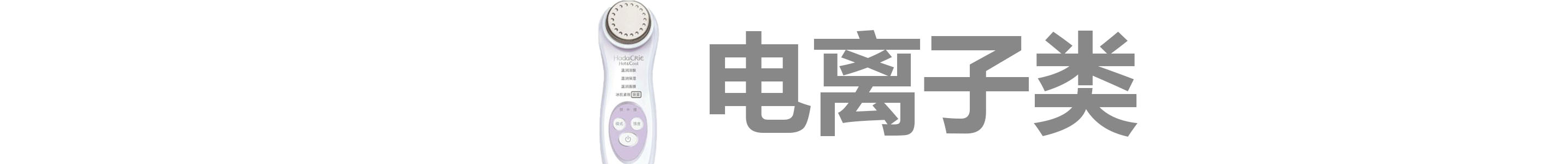 大排灯跟射频美容仪有什么区别,大排灯和射频美容仪可以一起用吗