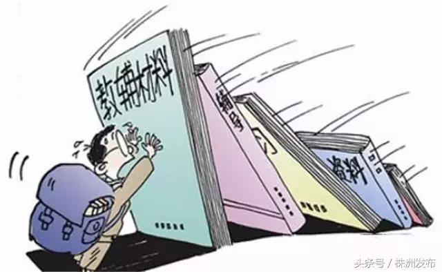 株洲暑假违规补课最新处理通报,株洲地区违规补课