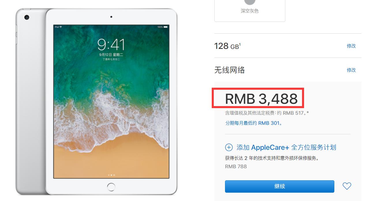 ipadair2和2019款ipad对比,ipad2019和ipadair2哪个更好