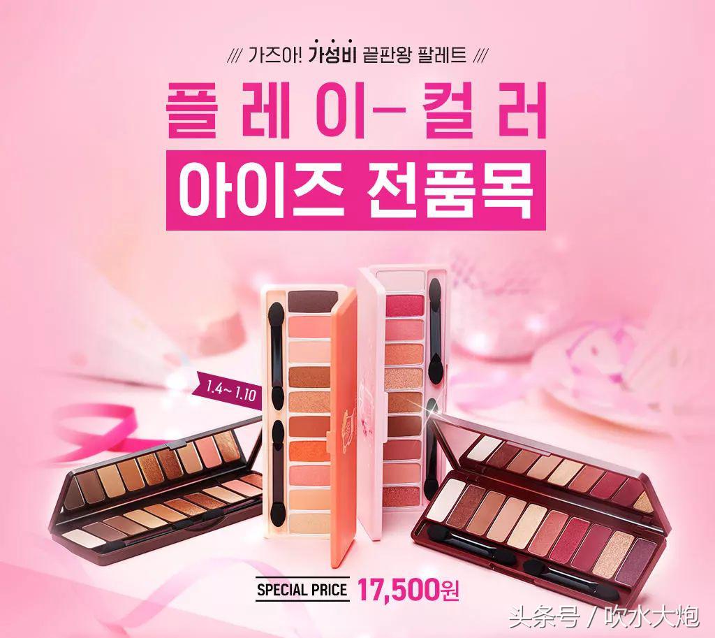 眼影推荐平价又好用初学者,眼影盘推荐平价colourpop