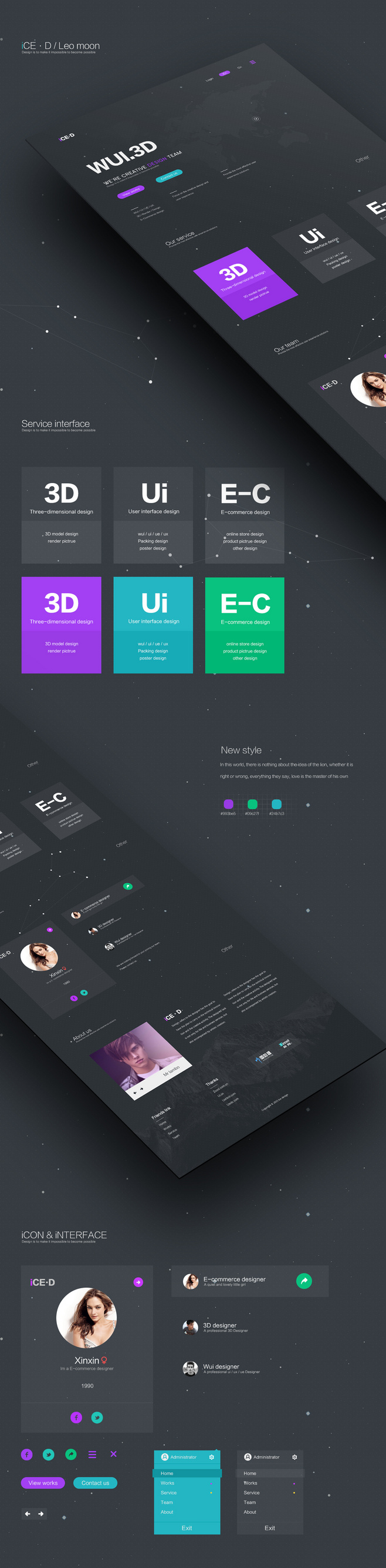 ui设计app小程序有哪些,免费的手机appui设计软件
