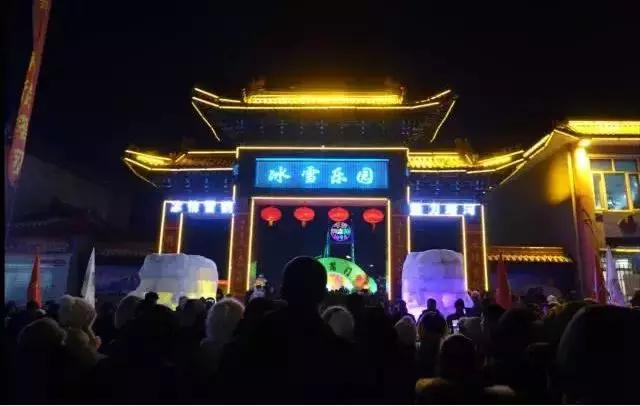 冰雪乐园最新,新开业的冰雪乐园