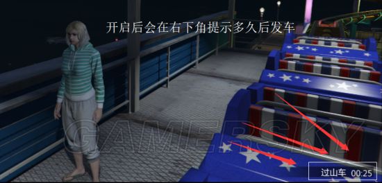 gta改键推荐,gta改窗口模式