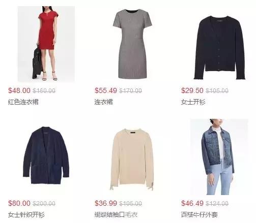 一线大牌特价,一线大牌捡漏秒杀直播间冰点价