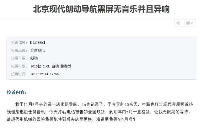 导航黑屏是修好还是换好,导航黑屏时好时坏怎样维修