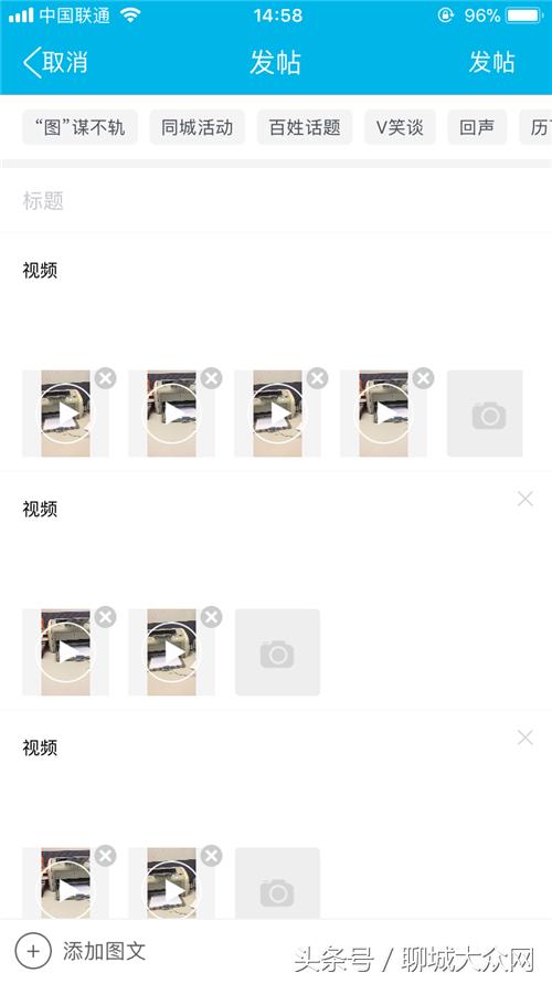 大众客户端,大众日报新版客户端