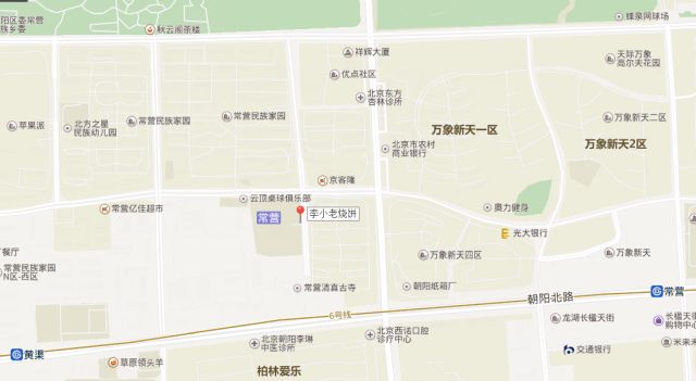 北京当下最正宗的八大小吃,盘点不能错过的正宗老北京小吃