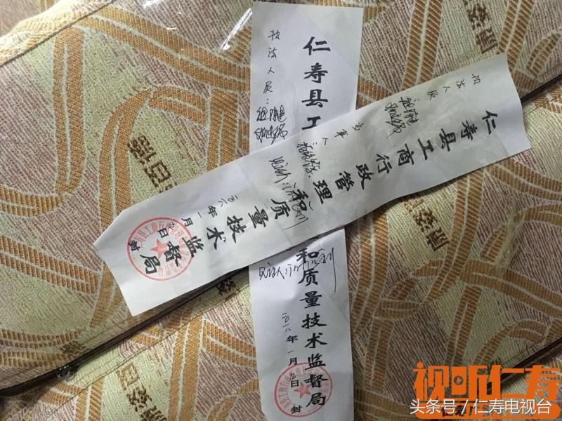 睡了“神奇”床垫能活到一百岁？！今天这家店被查！