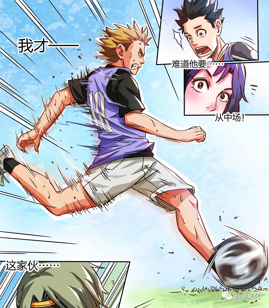 足球场上那些风骚走位,足球场上的骚操作