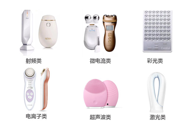 美容仪器大盘点!大排灯、射频仪真的有必要买吗?