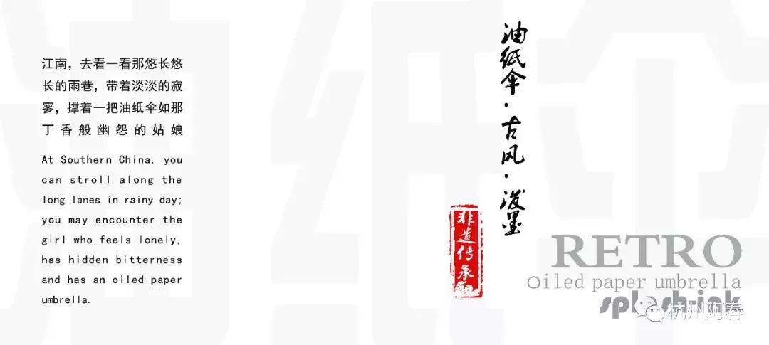杭州非遗文化展示,杭州非遗文化展