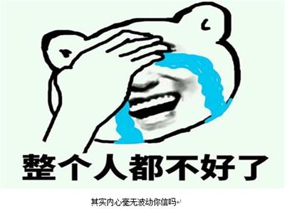 一个真实的惨痛经历，告诉你撞到“蛋蛋”有多疼