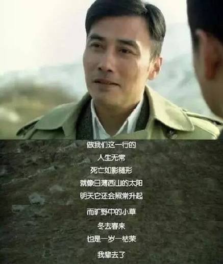 风筝郑耀先去世片段,风筝郑耀先哭诉生命意义