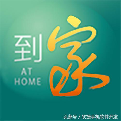 o2o模式软件解决方案,o2o线上线下一体化模式